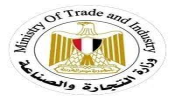 وزارة التجارة والصناعة