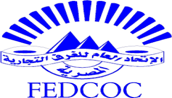 الاتحاد الغرف المصرية